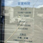 ボロネーゼ専門店 ミナミ - 