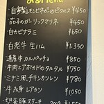 ボロネーゼ専門店 ミナミ - 全部制覇したい