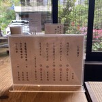 浅見茶屋  - 