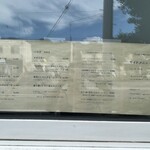 ボロネーゼ専門店 ミナミ - 