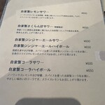 ボロネーゼ専門店 ミナミ - 