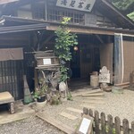 浅見茶屋  - 