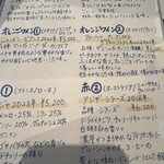 ボロネーゼ専門店 ミナミ - 