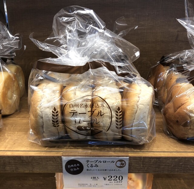 シャトレーゼ 市名坂店（CHATERAISE） - 八乙女（ケーキ）の写真