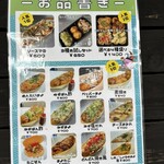 大阪たこ焼き ふさだこ - 
