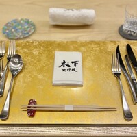 北野坂 木下 - 