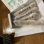 ギフト キヨスク - 料理写真: