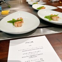 けやき坂 - 