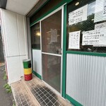 カレー魂 デストロイヤー - 