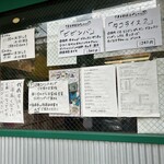 カレー魂 デストロイヤー - 