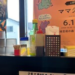 カレー魂 デストロイヤー - 