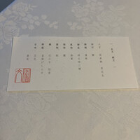 河文 - 