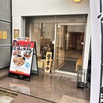 つけ麺 中華そば 燦 - 