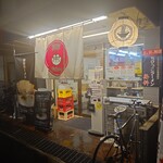麺家 wakame - 