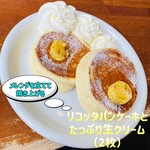 Greenpoint by Bedford Cafe - 1,298円税込み♫