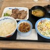 松屋 朝霞泉水店