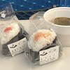 新潟おにぎり 笑ん結