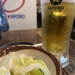 ありがとう - 