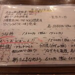 海鮮市場 どんどん - 