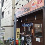 海鮮市場 どんどん - 