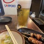 ありがとう - 