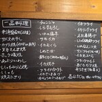 海鮮市場 どんどん - 