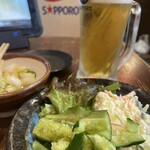 ありがとう - 