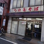 丸長 坂戸店 - 外観