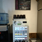 NIBOSHI MANIA - 券売機