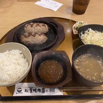 ハンバーグ専門店 松屋精肉店 - 