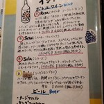 ガラムマサラ - 