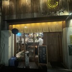 ハナレノミカジノバ - 