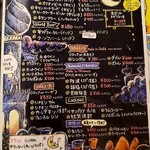 ガラムマサラ - 