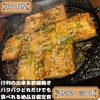 国八食堂