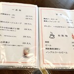 そば処たからい - 