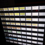 自家製麺 ら～めん かり屋 - 