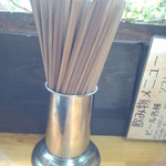 日本一 - 割り箸は普通のものとは違います