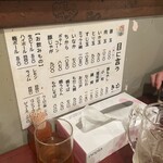 お好み焼 きじ - 