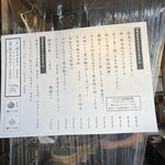 鉄板ホルモンと鳥あし WARAOMO - 