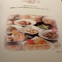 TAO-LI ～桃李～ - 