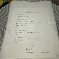 しまなみふれんち Murakami - 