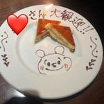 鶏家 六角鶏 - サプライズプレート@０円！