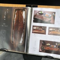 うなぎ四代目菊川 湯の山 素粋居店 - 