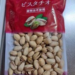 北野エース - 料理写真:ピスタチオ