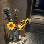 懐石料理 桝田 - 