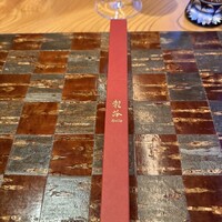 龍吟 - 