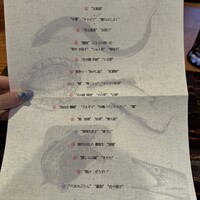 龍吟 - 