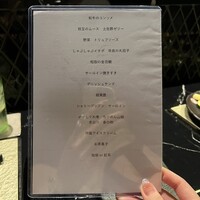 HIKARI - 