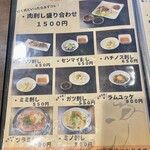 炭火焼肉 にく式 - 