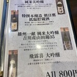 炭火焼肉 にく式 - 